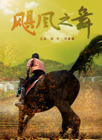 脏漫